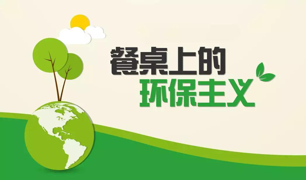 2018年我国固废行业新趋势:焚烧快速成长、工业固废掀起治理高潮