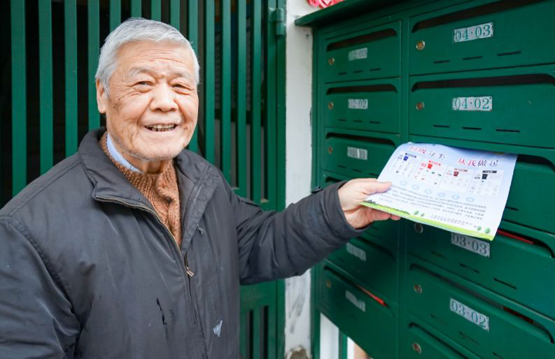 你知道吗?上海40年前就开始垃圾分类了