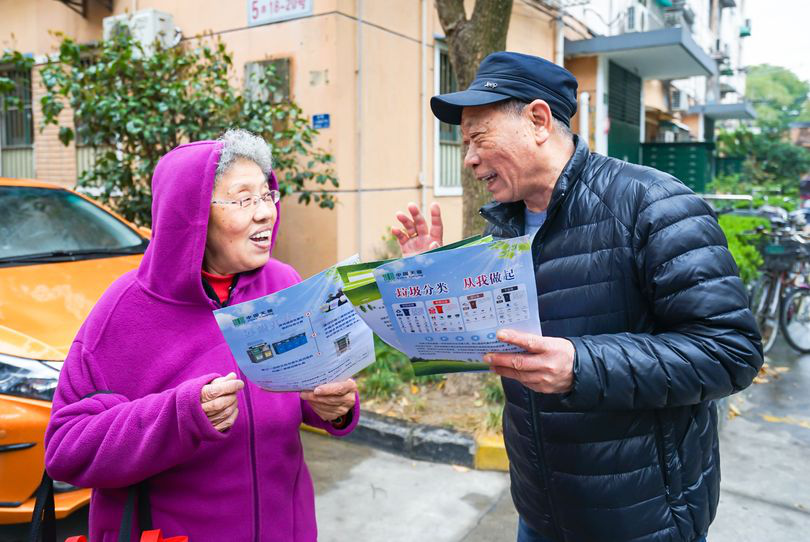 你知道吗?上海40年前就开始垃圾分类了