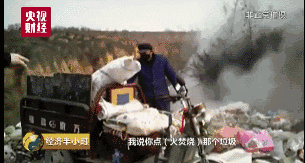 央视曝光成都市双流区“垃圾坑”问题后 当地连夜整