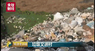 央视曝光成都市双流区“垃圾坑”问题后 当地连夜整