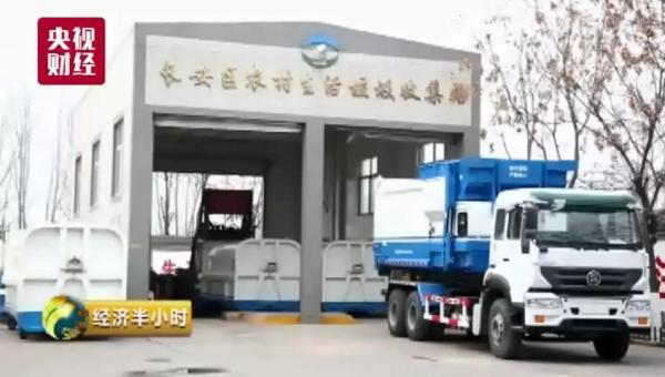 央视曝光成都市双流区“垃圾坑”问题后 当地连夜整