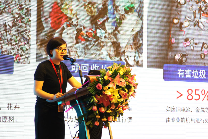 中环汇峰董事长周培玉应邀 出席“2019绿色发展论坛”并发表演讲